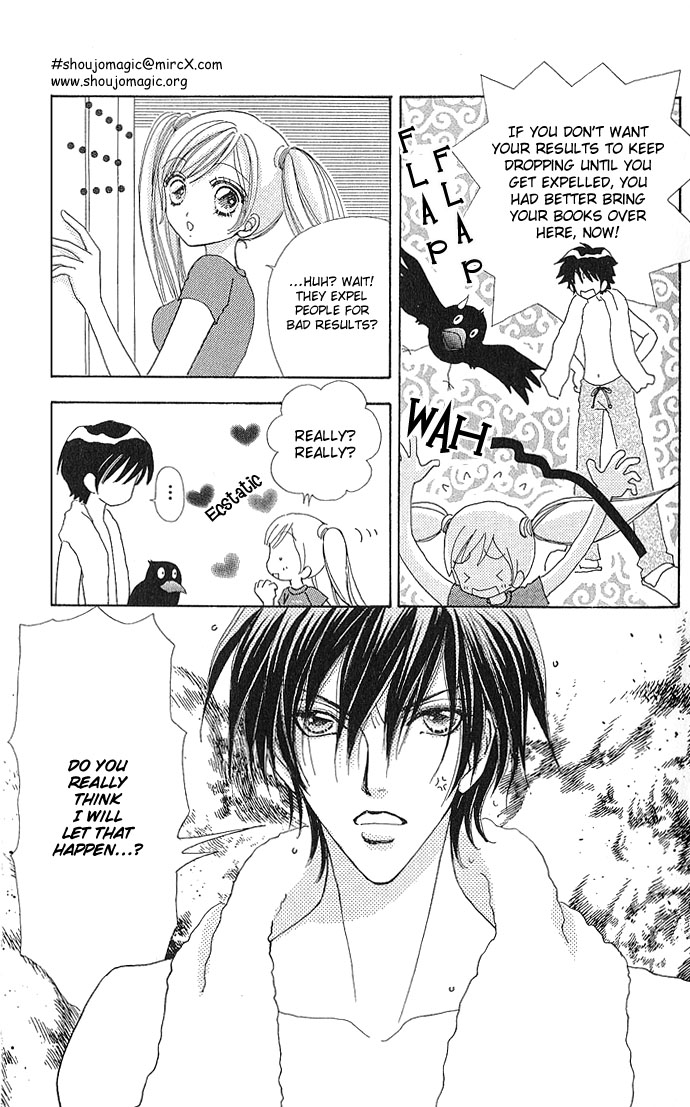 Love Monster Vol. 1 Ch. 6 第14页