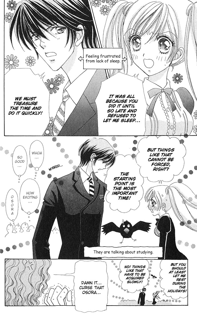 Love Monster Vol. 1 Ch. 6 第17页