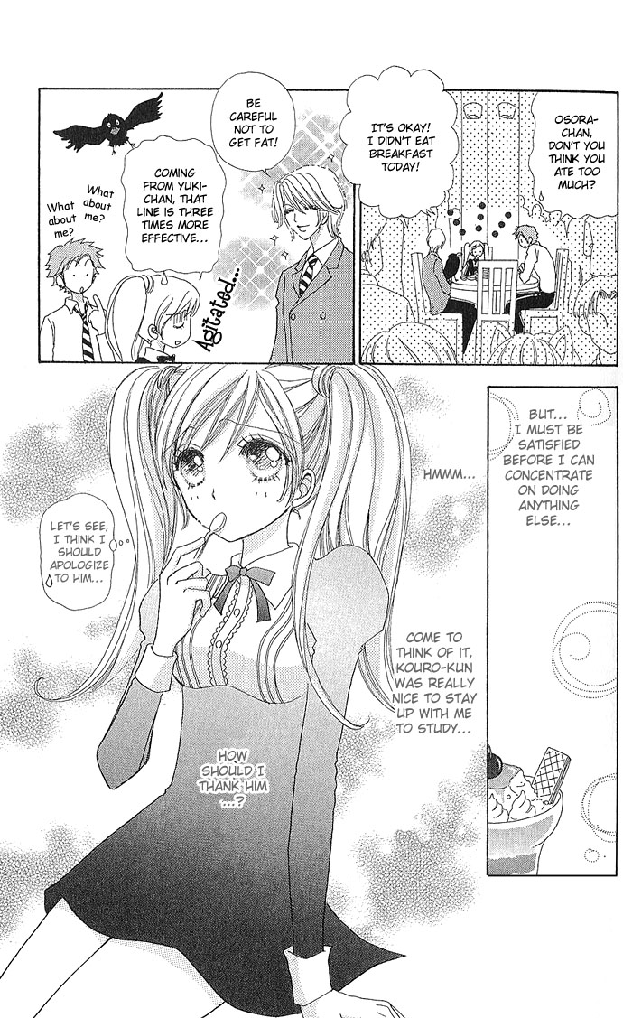Love Monster Vol. 1 Ch. 6 第20页