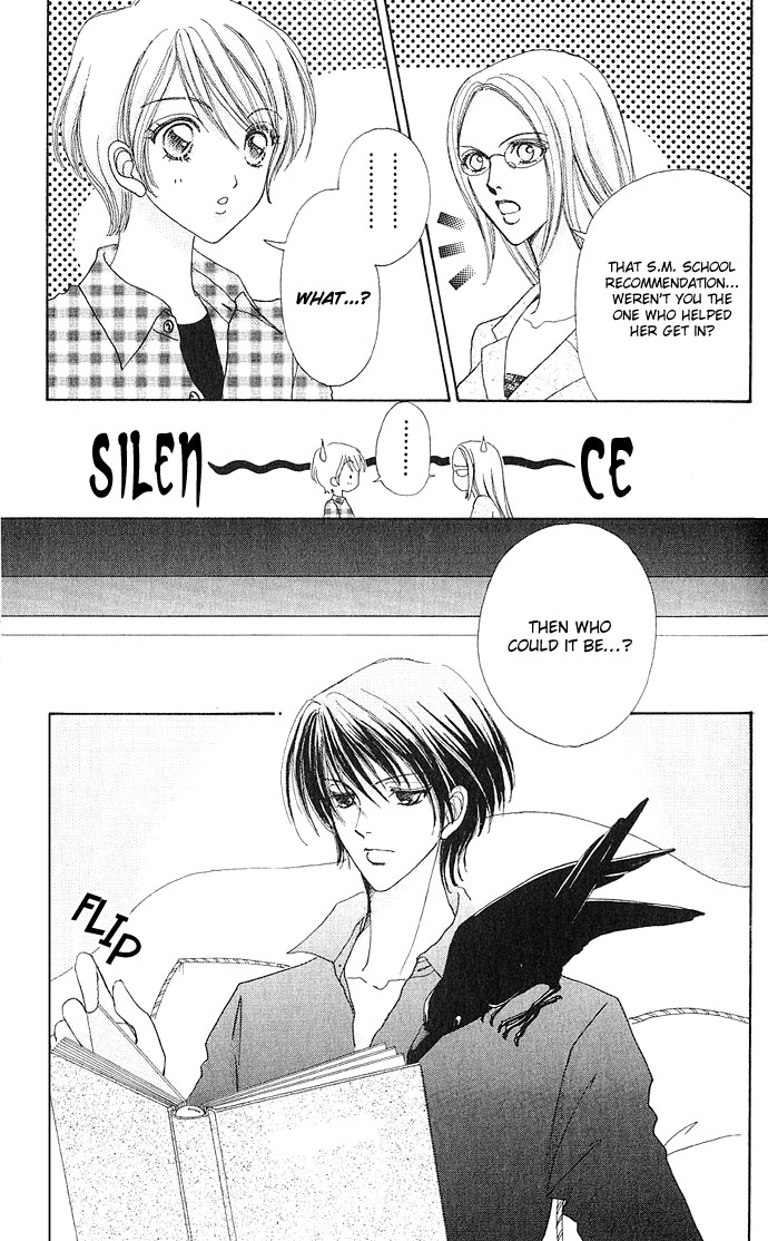 Love Monster Vol. 1 Ch. 6 第6页