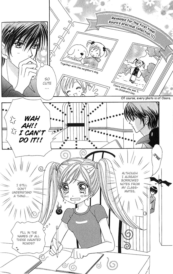 Love Monster Vol. 1 Ch. 6 第7页