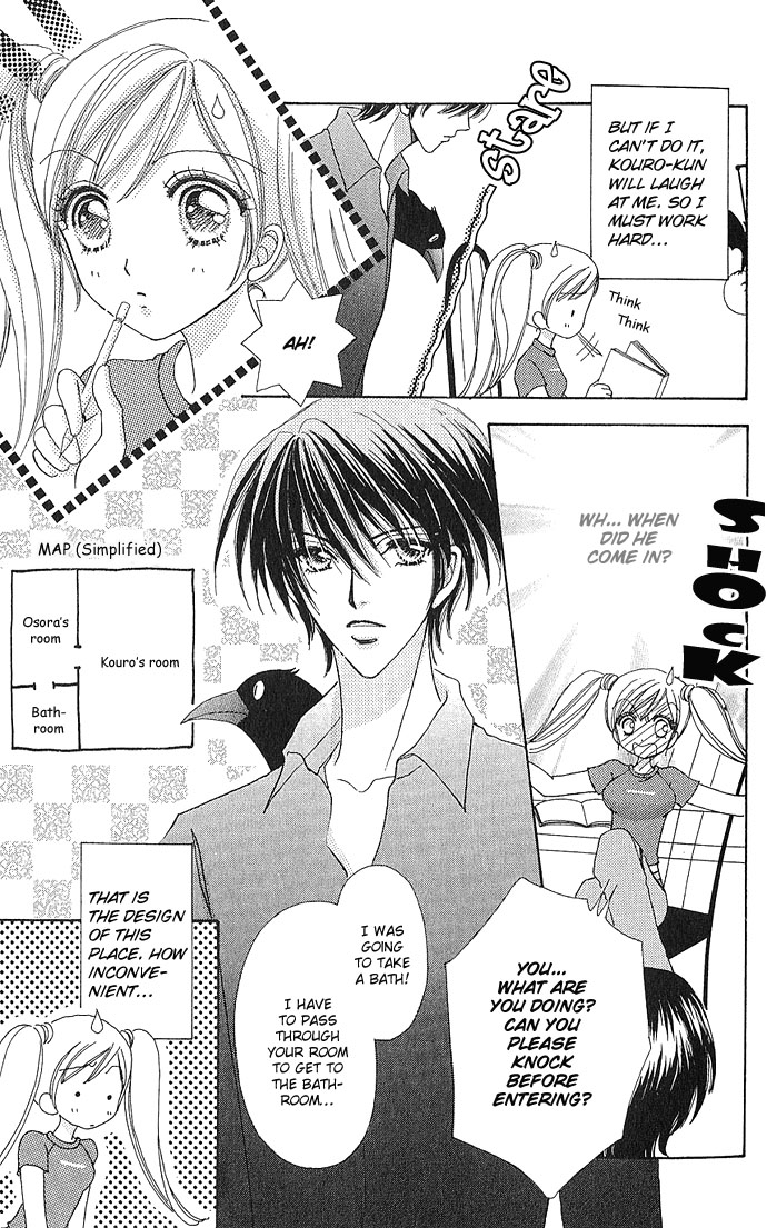 Love Monster Vol. 1 Ch. 6 第8页