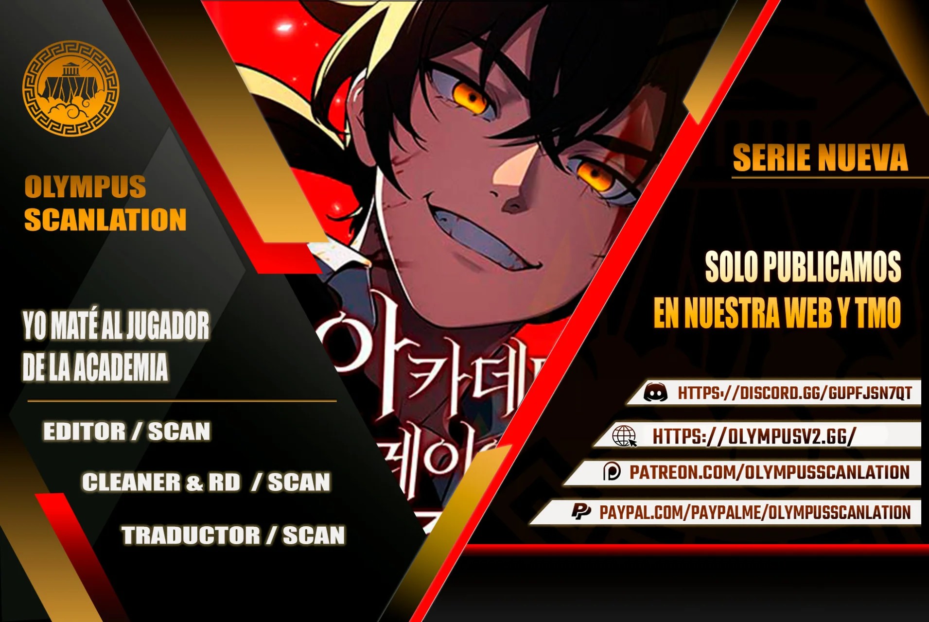 Academy Player reul Jugyeotda 第1页