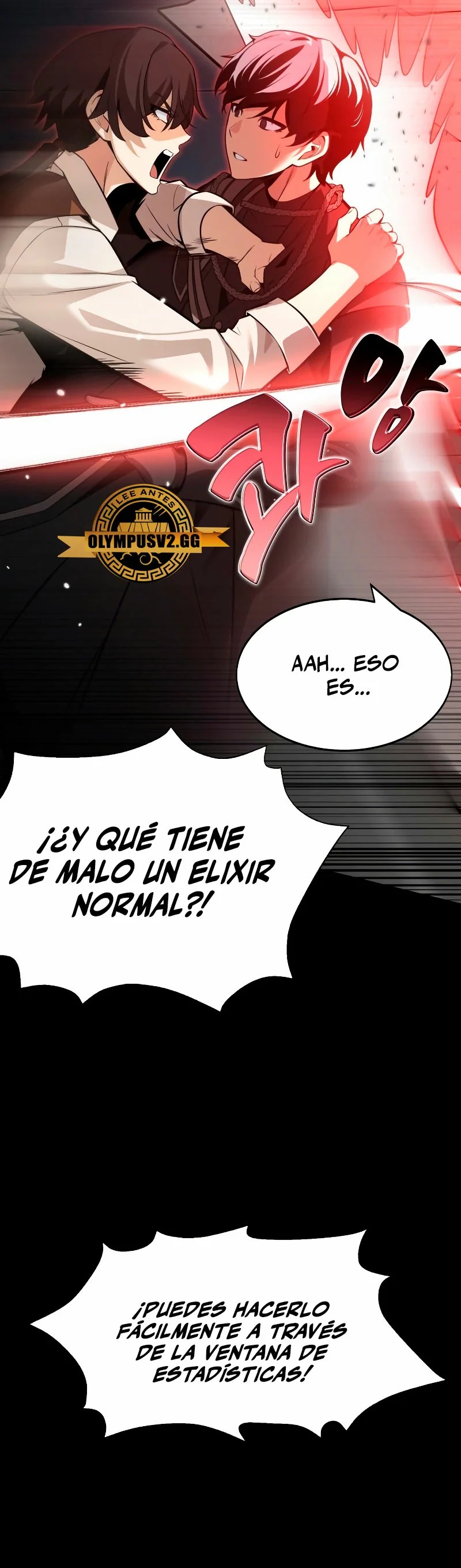 Academy Player reul Jugyeotda Ch. 1 第72页