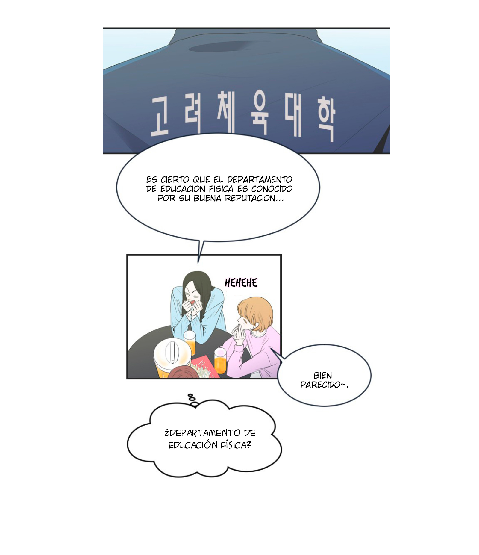 My Male Friend Ch. 1 第27页