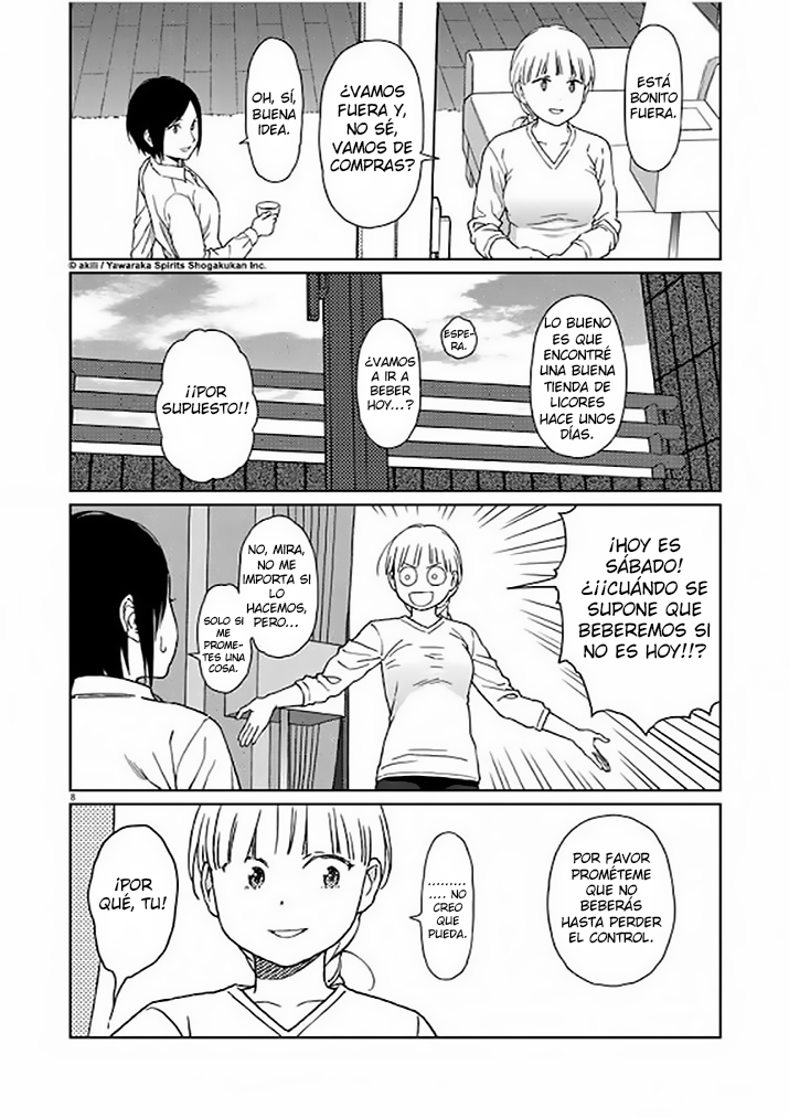 Stretch Vol. 1 Ch. 2 第12页