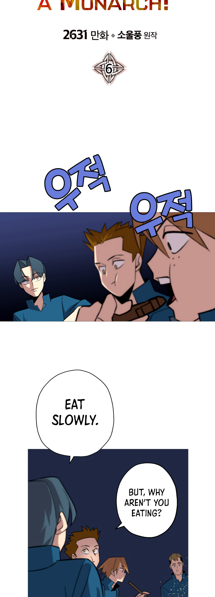 Maldan Byeongsaeseo Gunjukkaji Vol. 1 Ch. 6 第15页