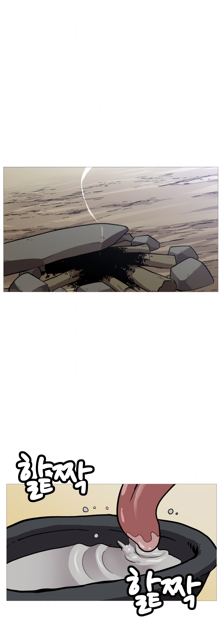 Maldan Byeongsaeseo Gunjukkaji Vol. 1 Ch. 6 第29页