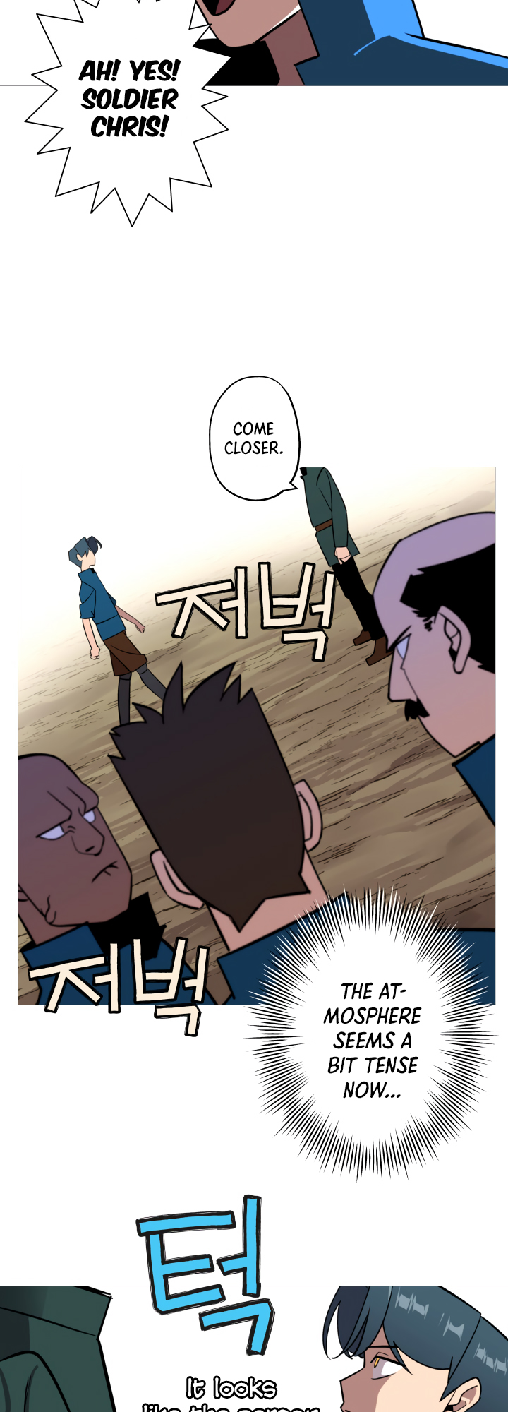 Maldan Byeongsaeseo Gunjukkaji Vol. 1 Ch. 6 第40页