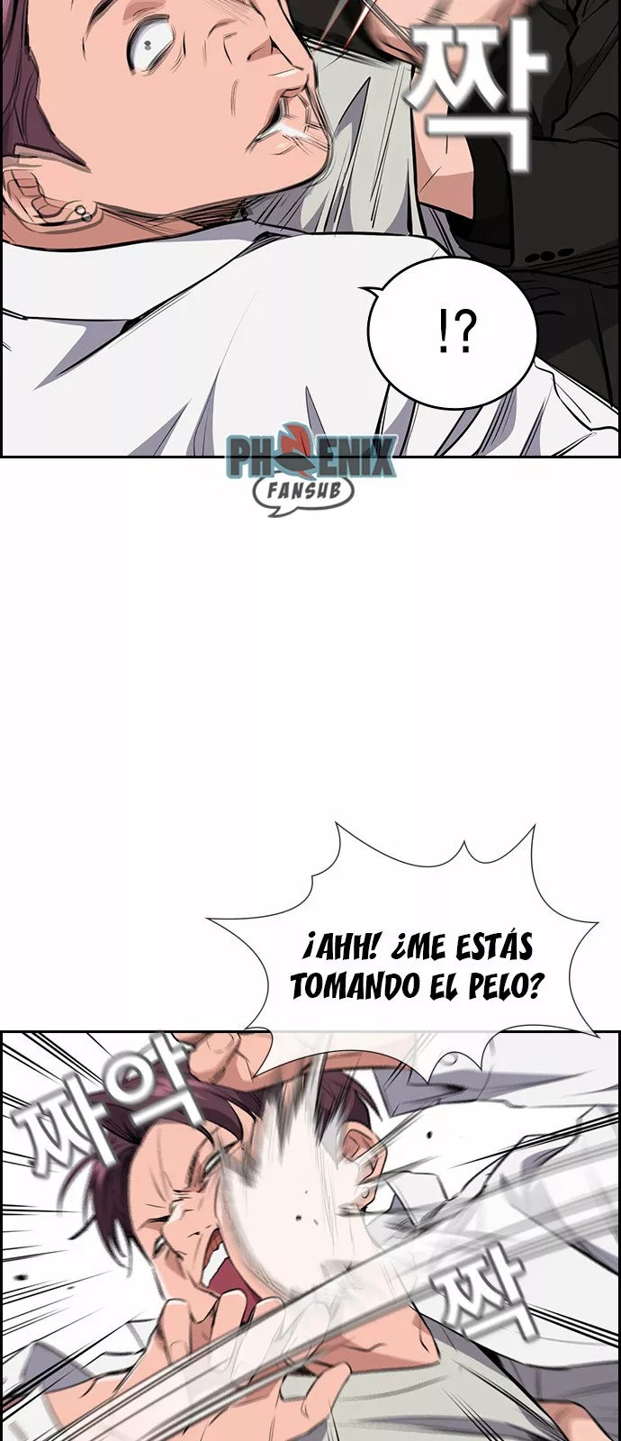 Get Schooled Vol. 1 Ch. 1 第102页