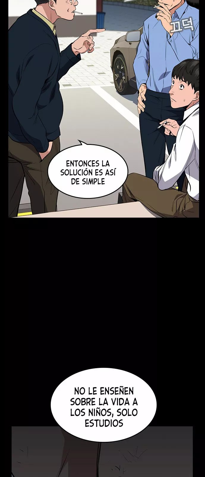 Get Schooled Vol. 1 Ch. 1 第45页