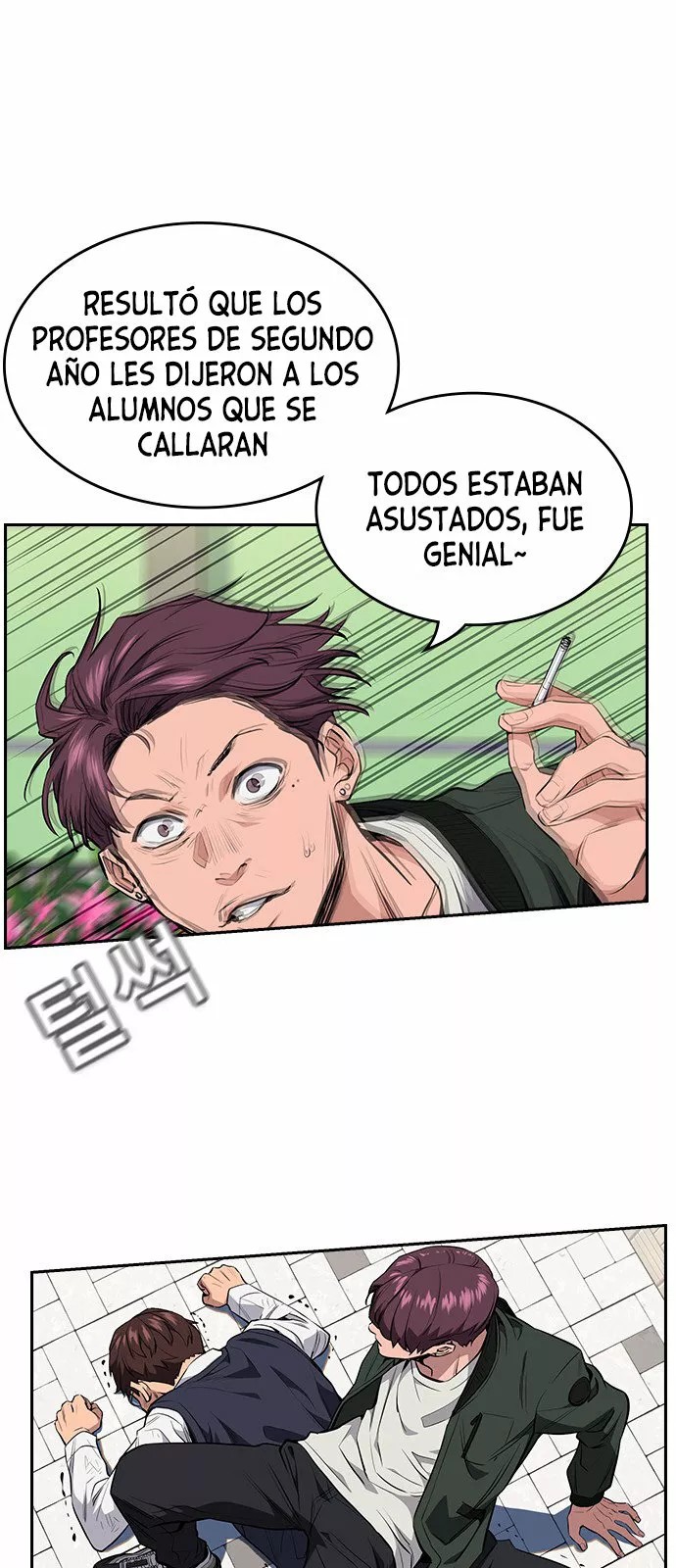 Get Schooled Vol. 1 Ch. 1 第56页
