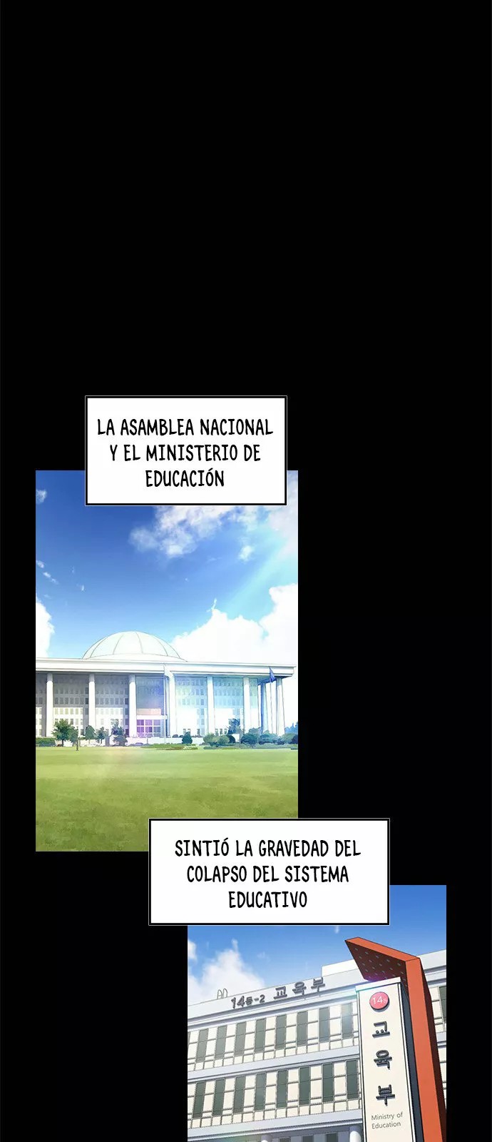 Get Schooled Vol. 1 Ch. 1 第7页