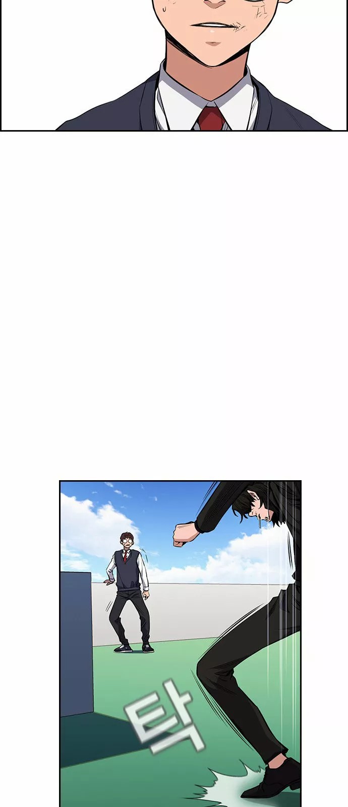 Get Schooled Vol. 1 Ch. 1 第76页