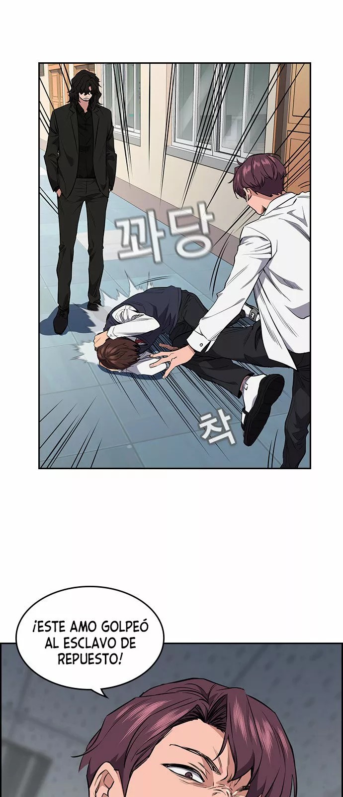 Get Schooled Vol. 1 Ch. 1 第86页