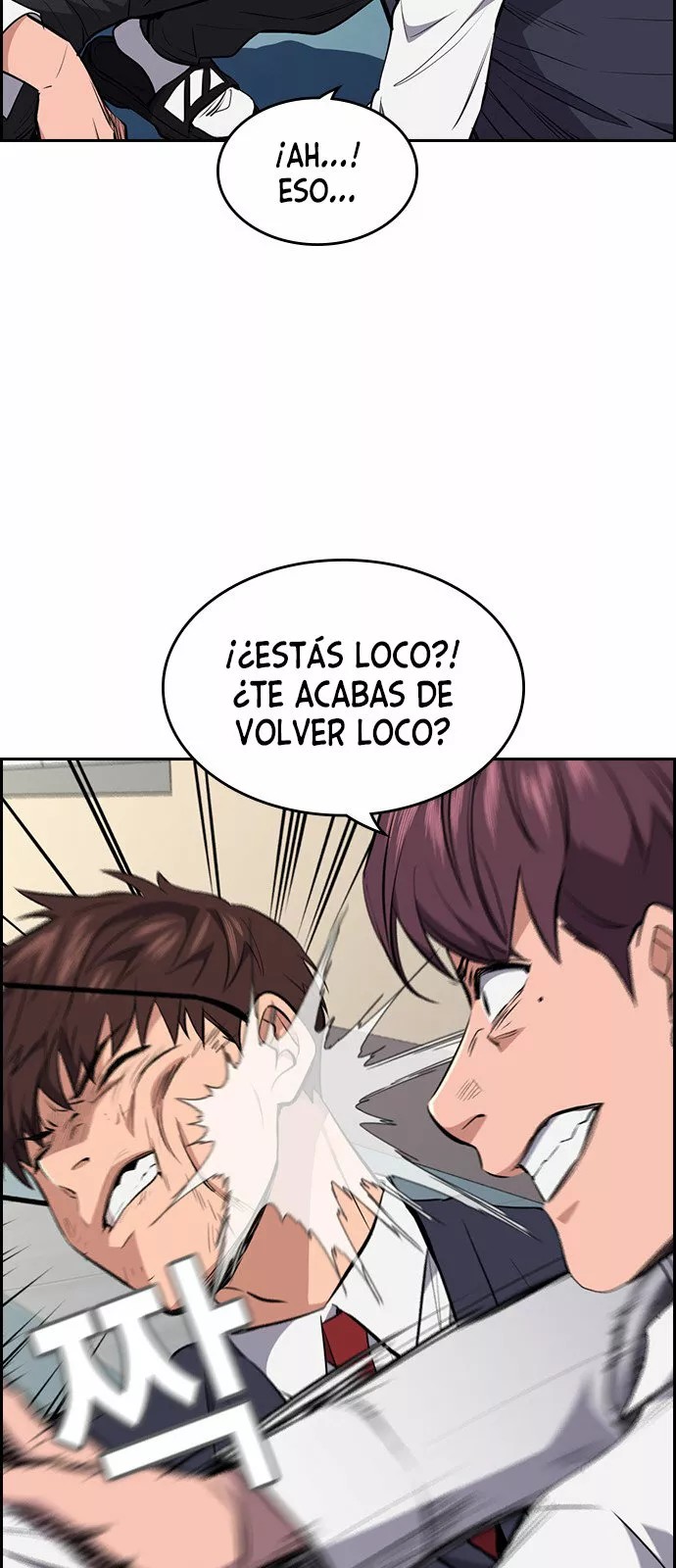 Get Schooled Vol. 1 Ch. 1 第88页