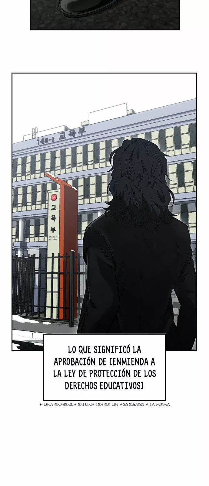 Get Schooled Vol. 1 Ch. 1 第10页