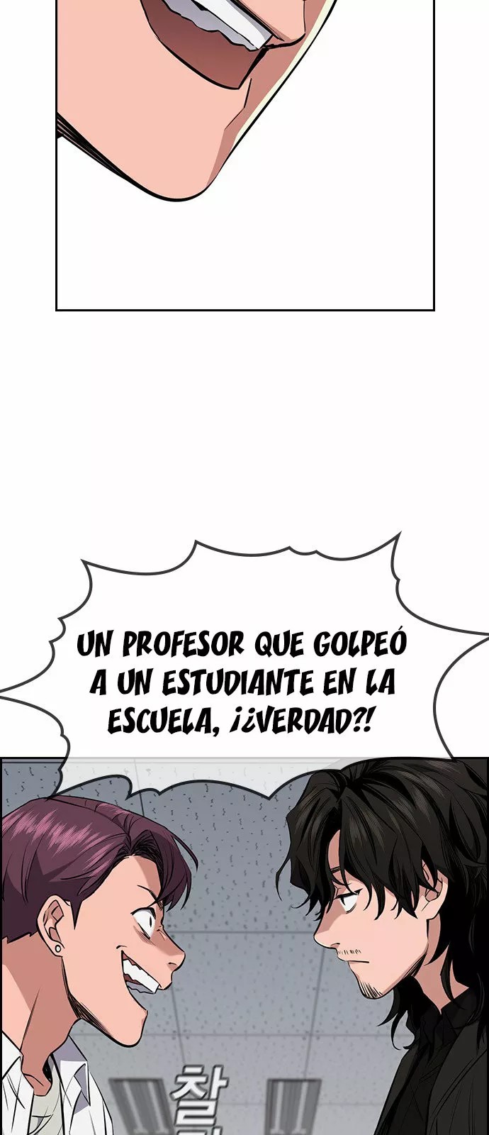 Get Schooled Vol. 1 Ch. 1 第98页
