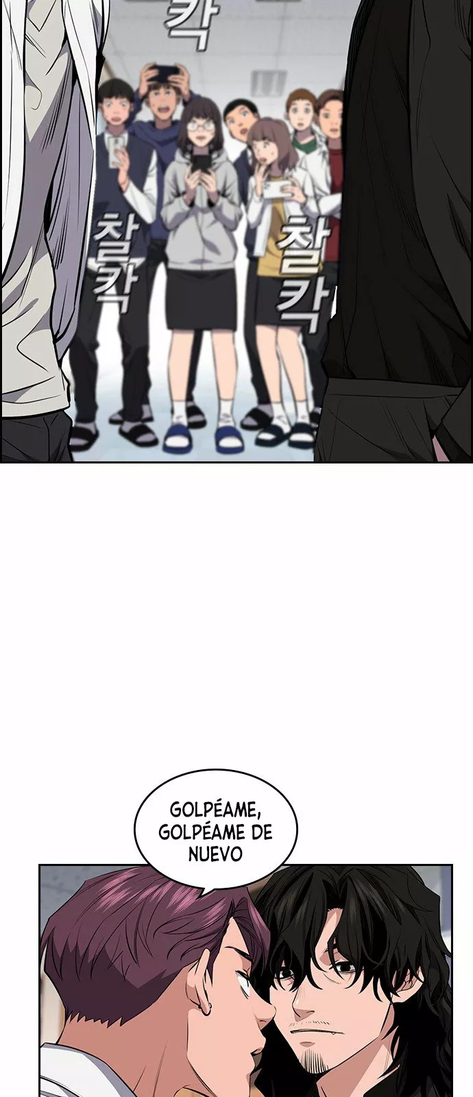 Get Schooled Vol. 1 Ch. 1 第99页