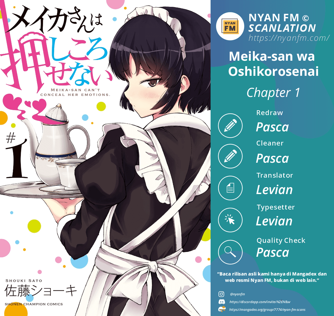 Meika-san wa Oshikorosenai Meika-san dan Omurice 第1页