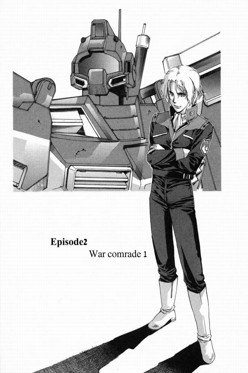 Advance of Z - The Flag of Titans War Comrade I 第1页