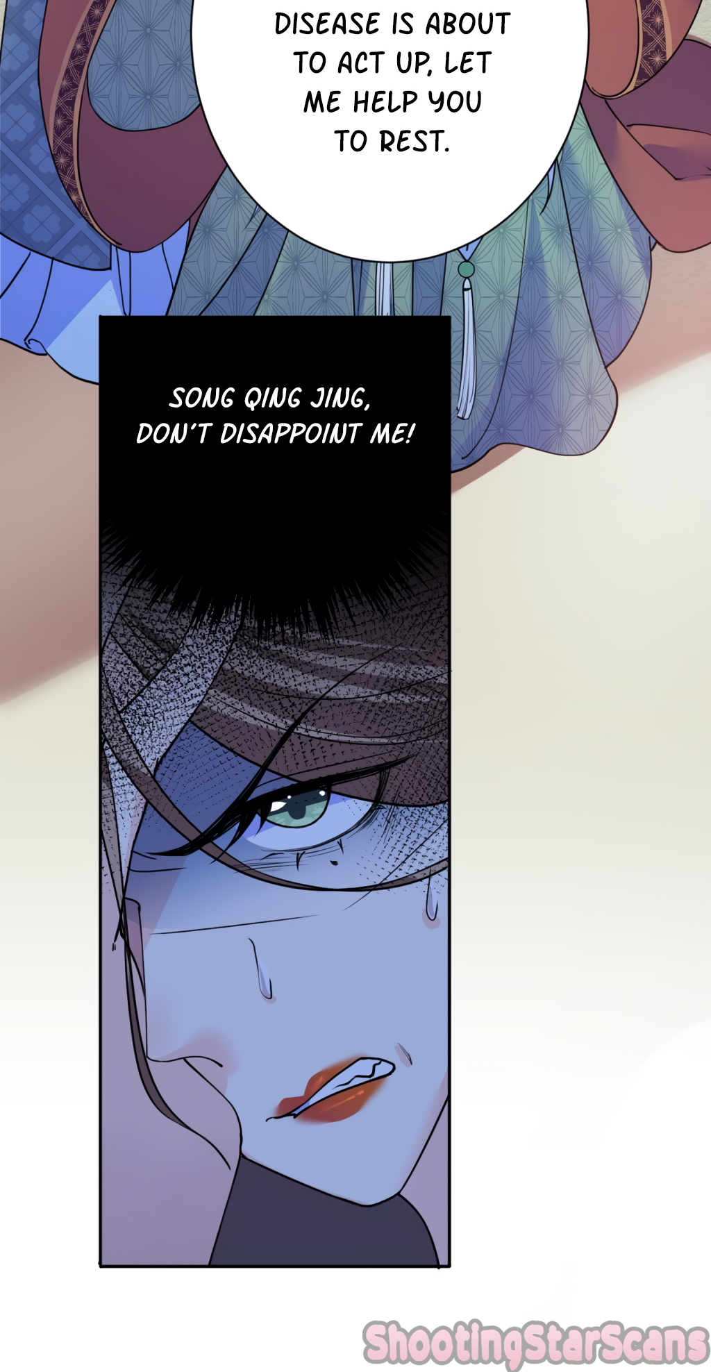 Royal Brother, Away With the Sword Ch. 5 第21页