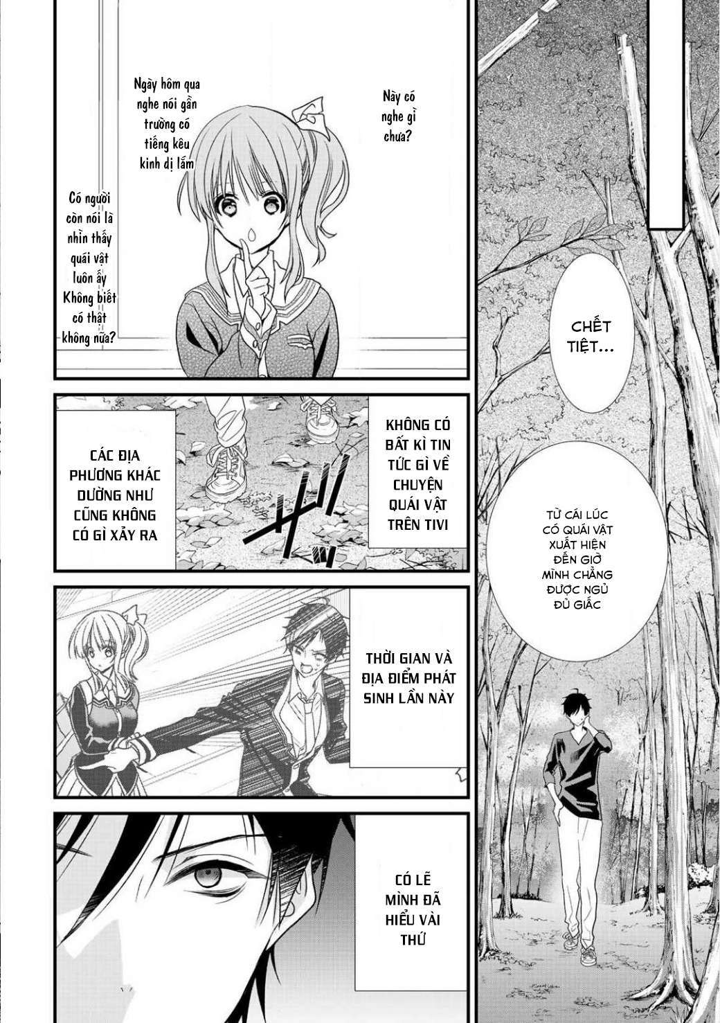 Class ga Isekai Shoukan sareta Naka Ore dake Nokotta n desu ga Vol. 1 Ch. 4 第6页