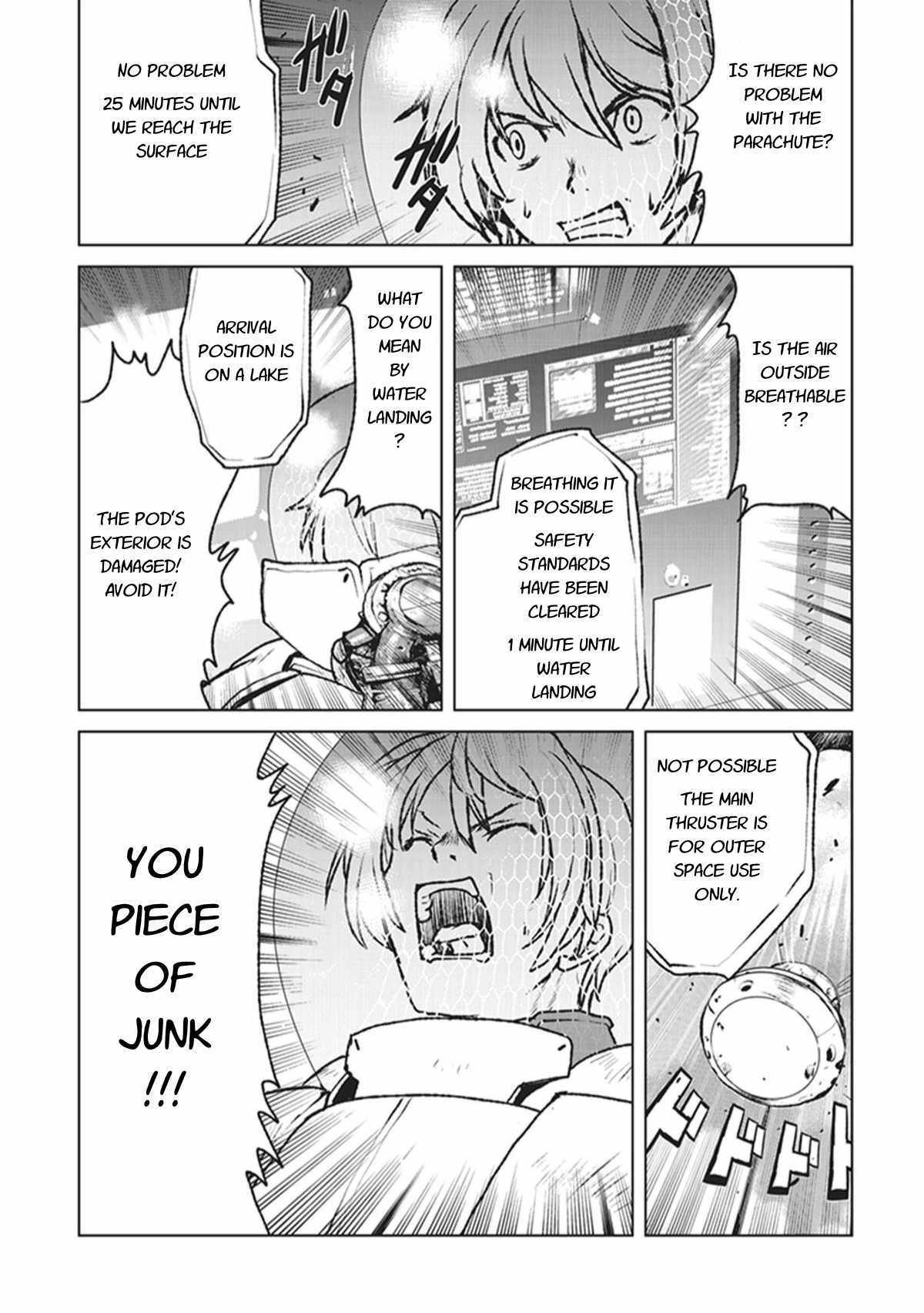 Kouchuugun Shikan Boukensha ni Naru Emergency Landing 第24页