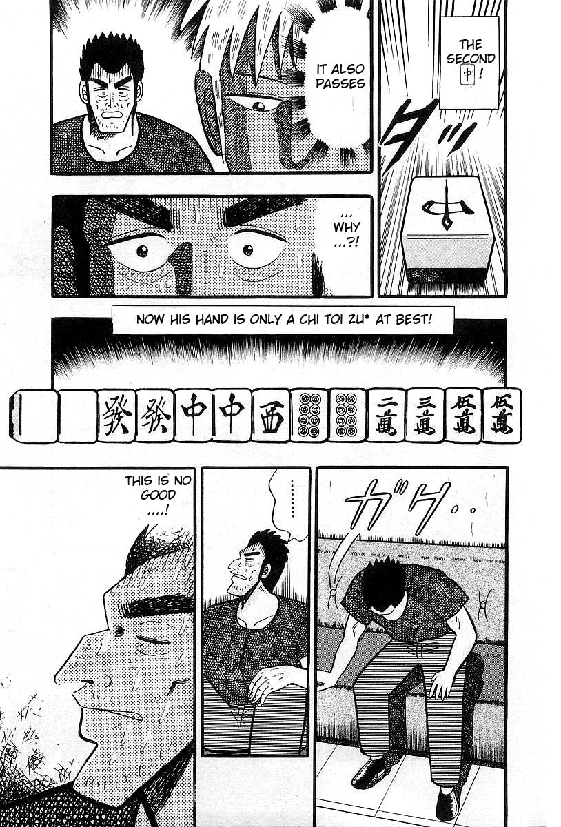 Akagi: Yami ni Oritatta Tensai Exchange 第11页