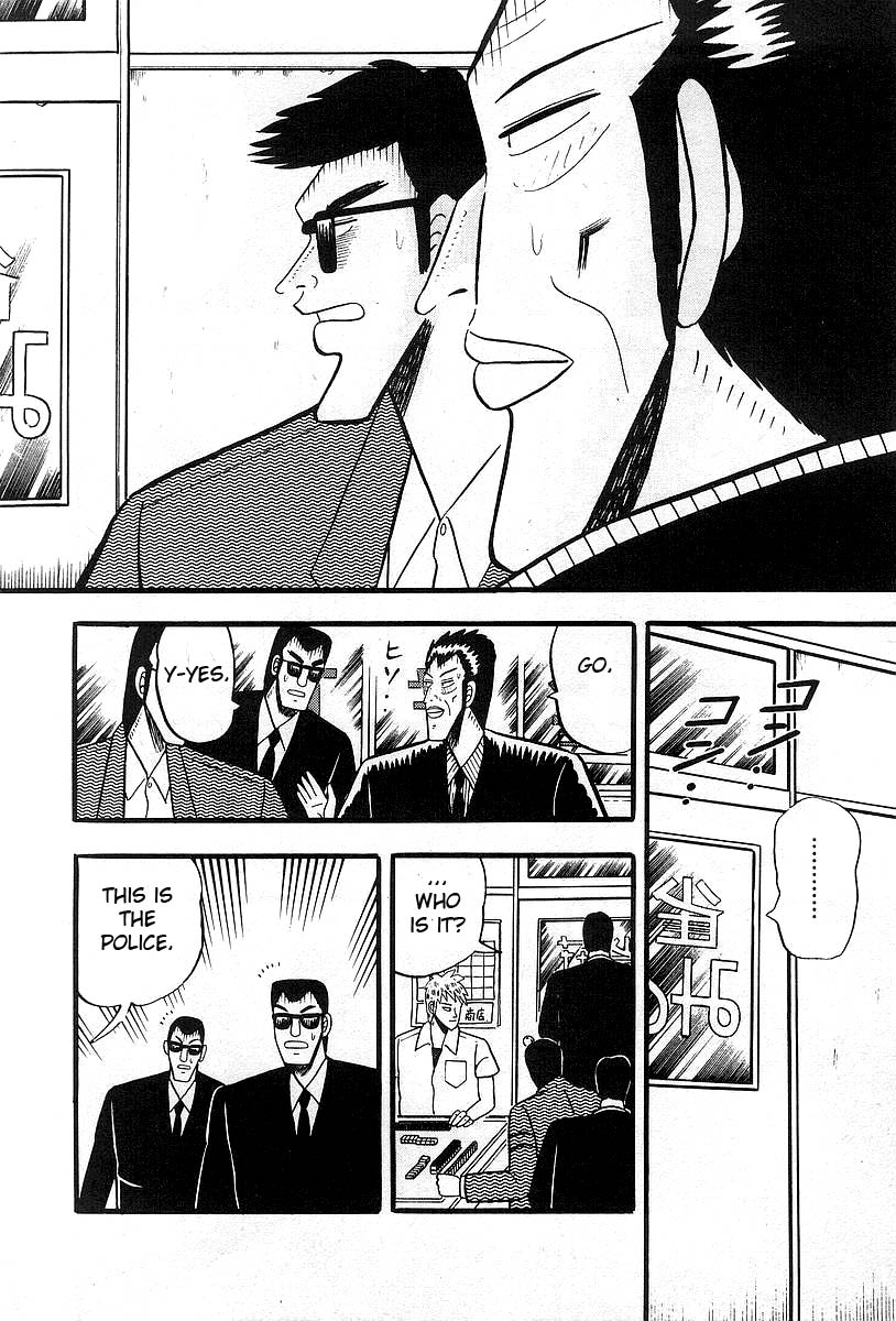 Akagi: Yami ni Oritatta Tensai Exchange 第14页