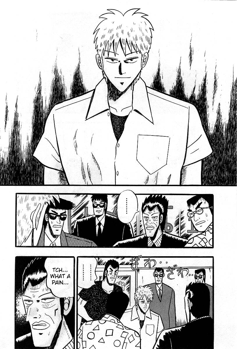 Akagi: Yami ni Oritatta Tensai Exchange 第18页