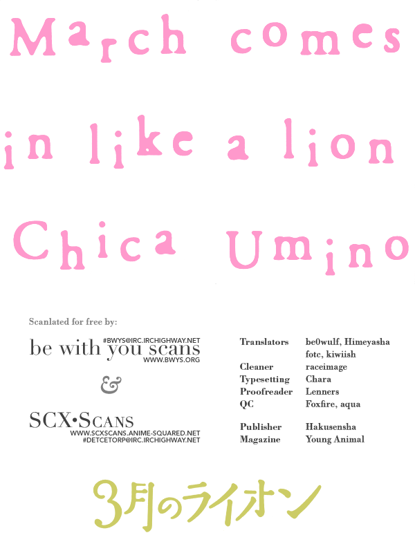 March Comes in Like a Lion The City on the River 第1页