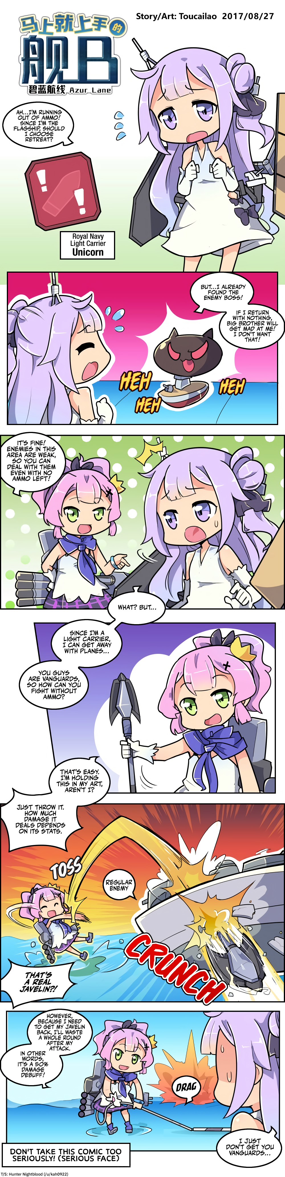 Azur Lane - Azur Lane for Dummies (Doujinshi) 第6页