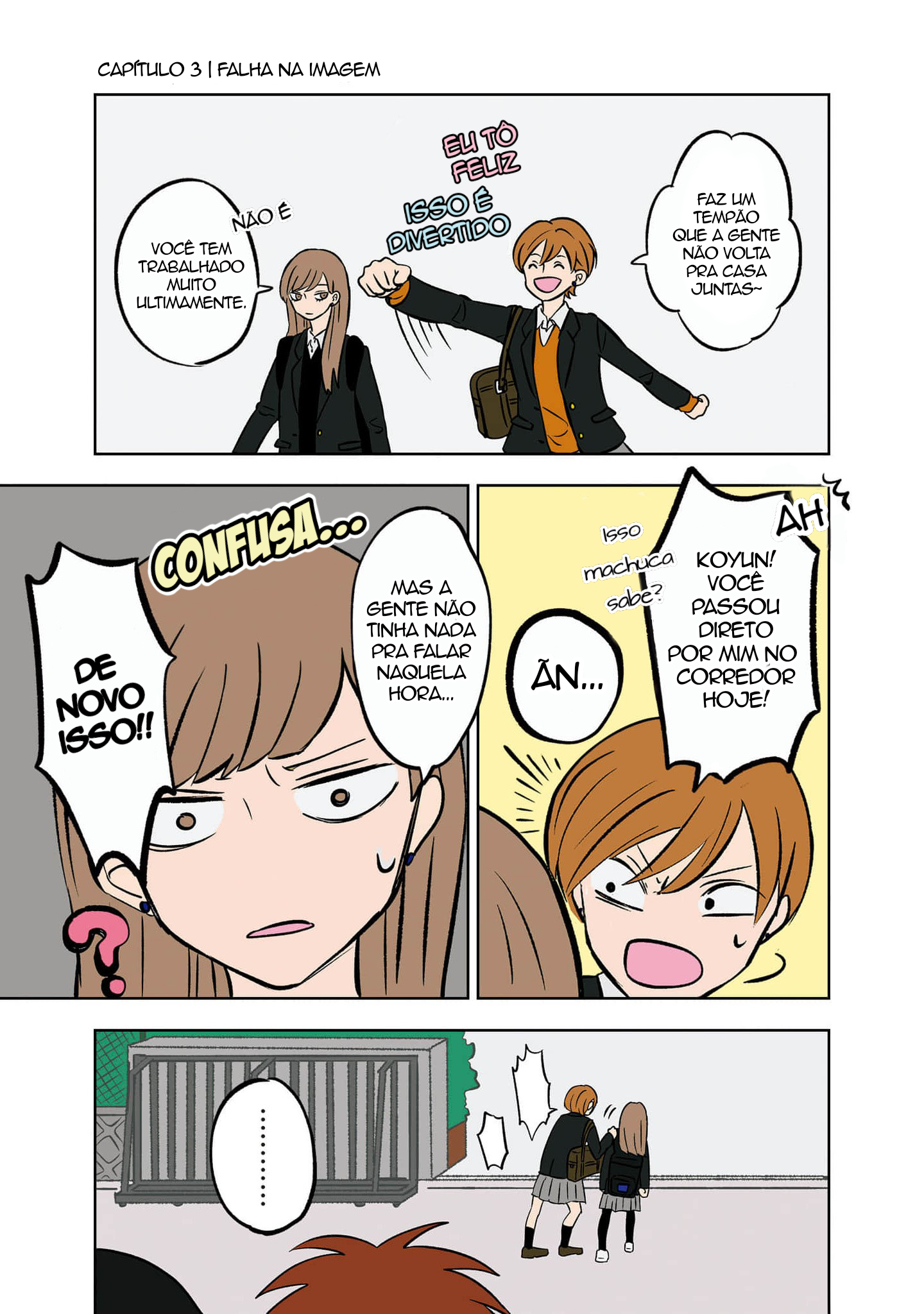 Koori no Jouheki (Book Version) Falha na imagem 第1页