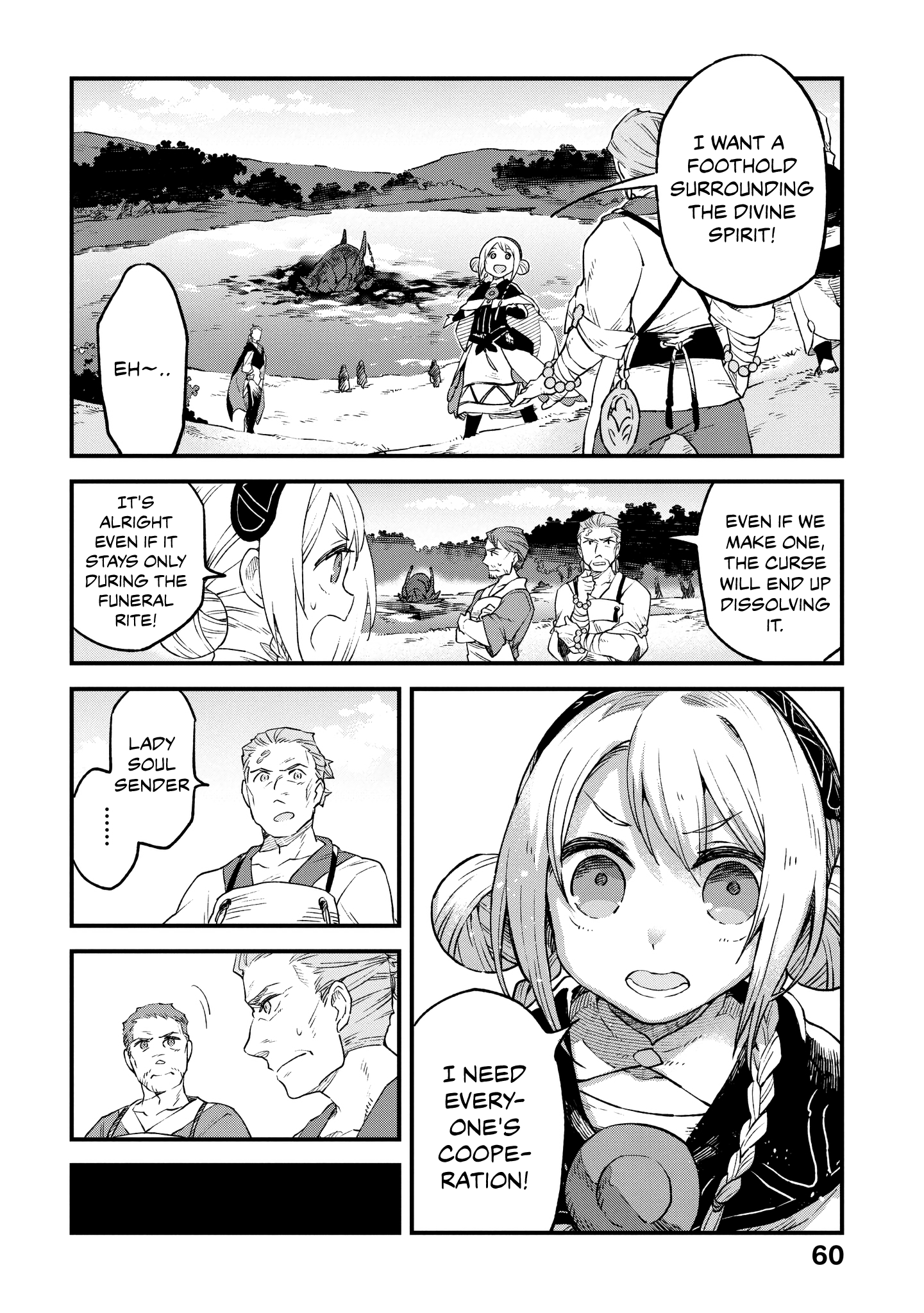 Soukon no Shoujo to Sourei no Tabi The Growing Dull, Dark Purple Lake 第21页