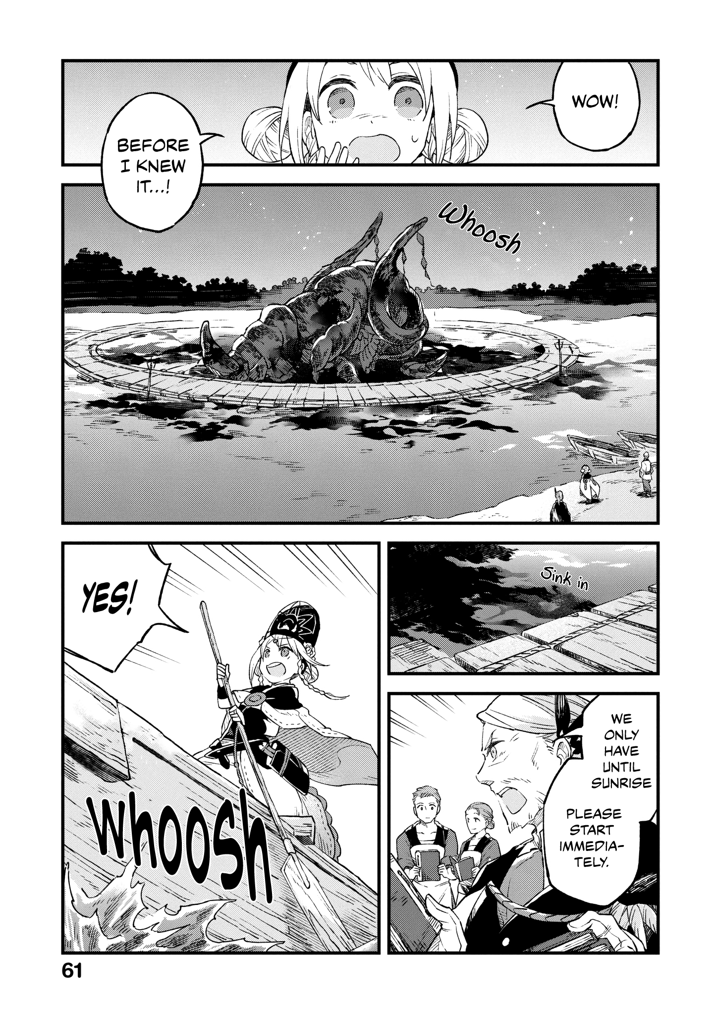 Soukon no Shoujo to Sourei no Tabi The Growing Dull, Dark Purple Lake 第22页