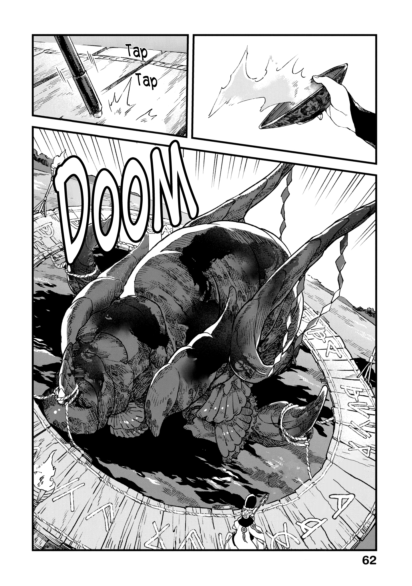Soukon no Shoujo to Sourei no Tabi The Growing Dull, Dark Purple Lake 第23页