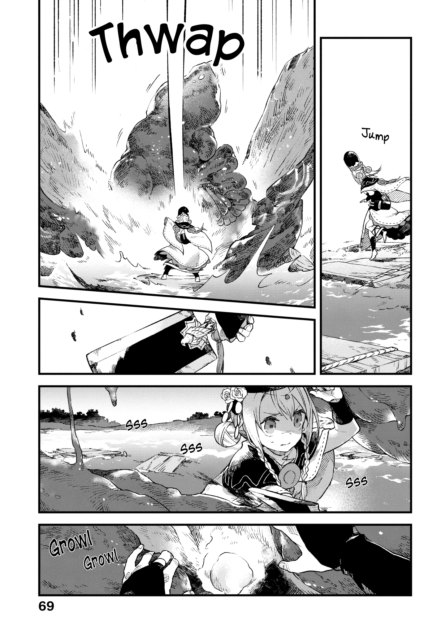 Soukon no Shoujo to Sourei no Tabi The Growing Dull, Dark Purple Lake 第30页