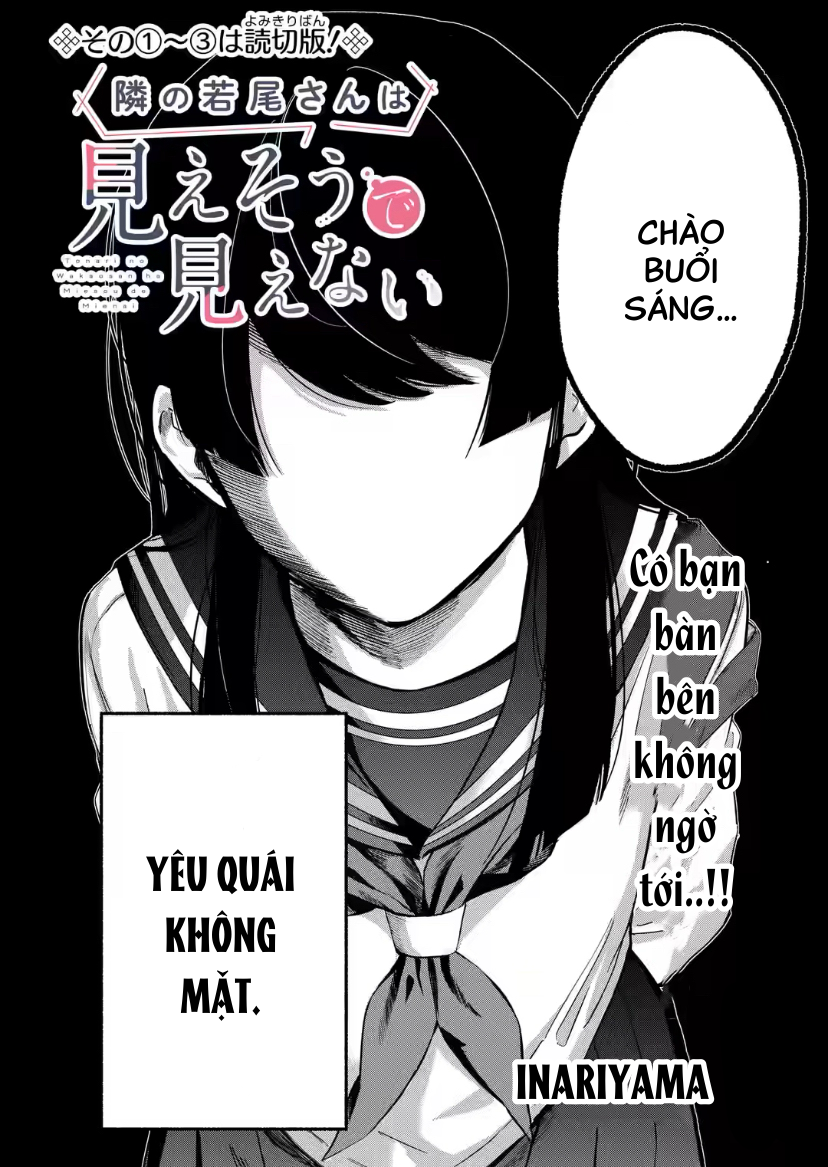 Tonari no Wakao-san wa Miesou de Mienai 第2页