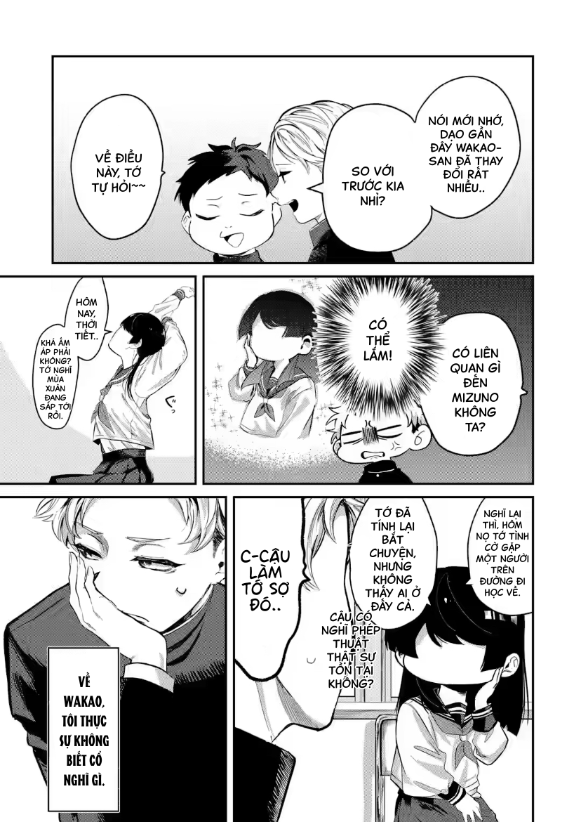 Tonari no Wakao-san wa Miesou de Mienai 第5页