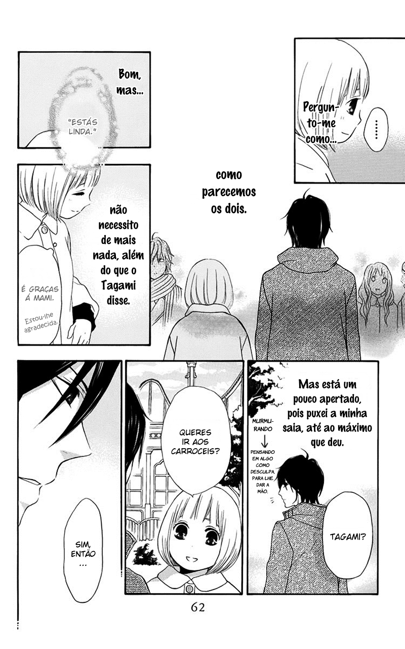 Pochamani Vol. 1 Ch. 2 第21页