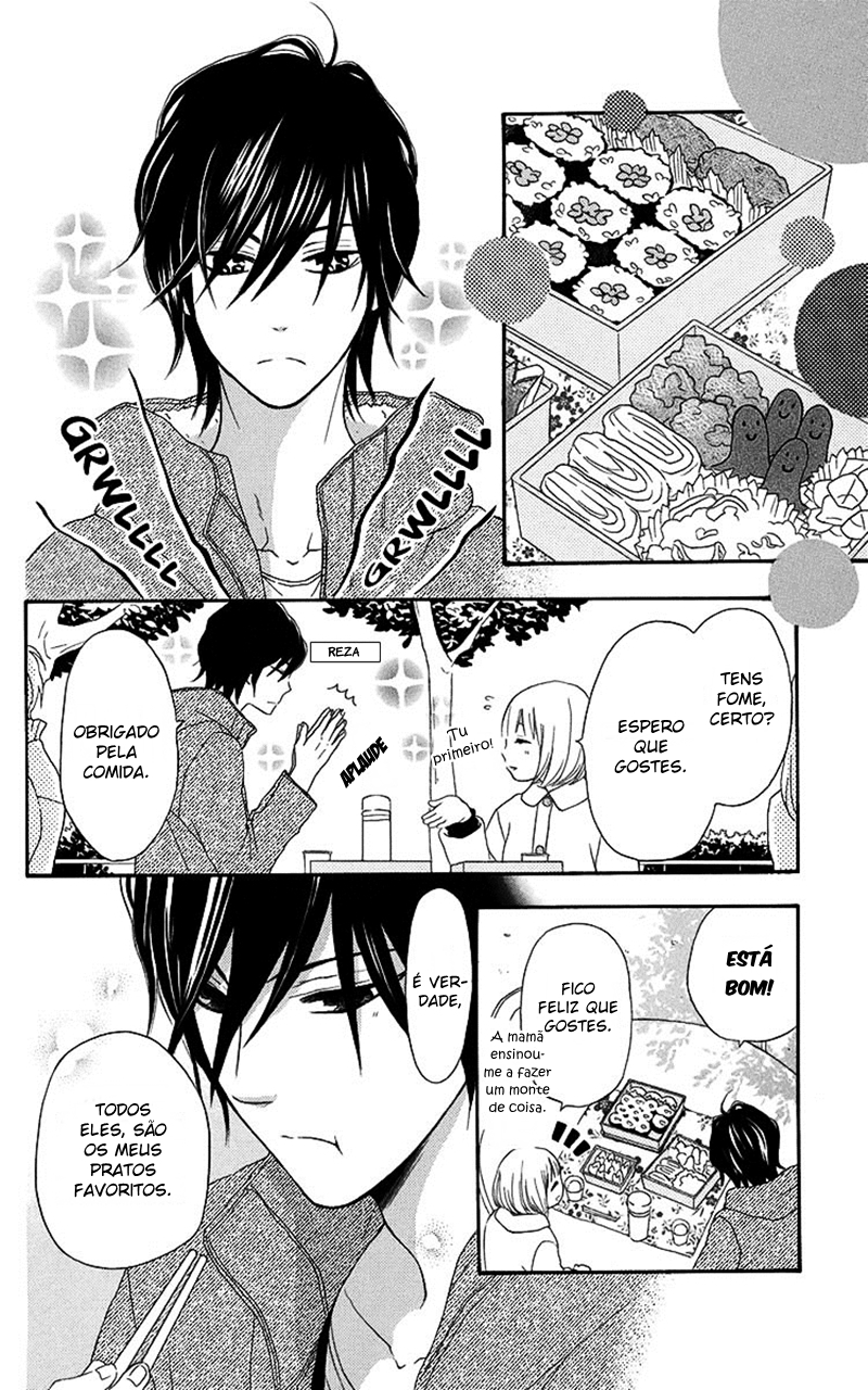 Pochamani Vol. 1 Ch. 2 第23页