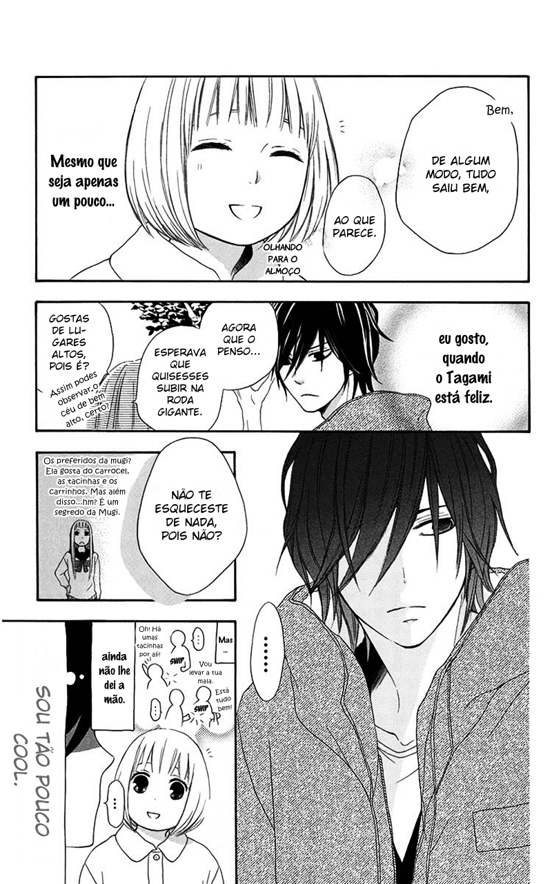 Pochamani Vol. 1 Ch. 2 第24页