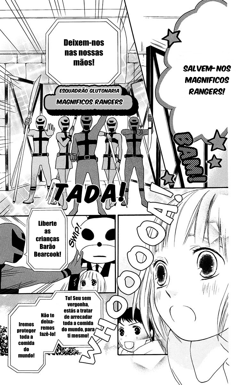 Pochamani Vol. 1 Ch. 2 第32页