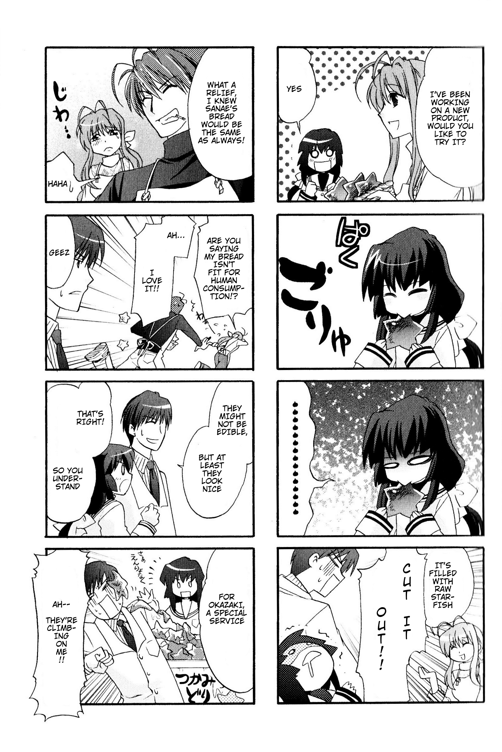 Magi-Cu 4-koma: CLANNAD Vol. 1 Ch. 4 第3页