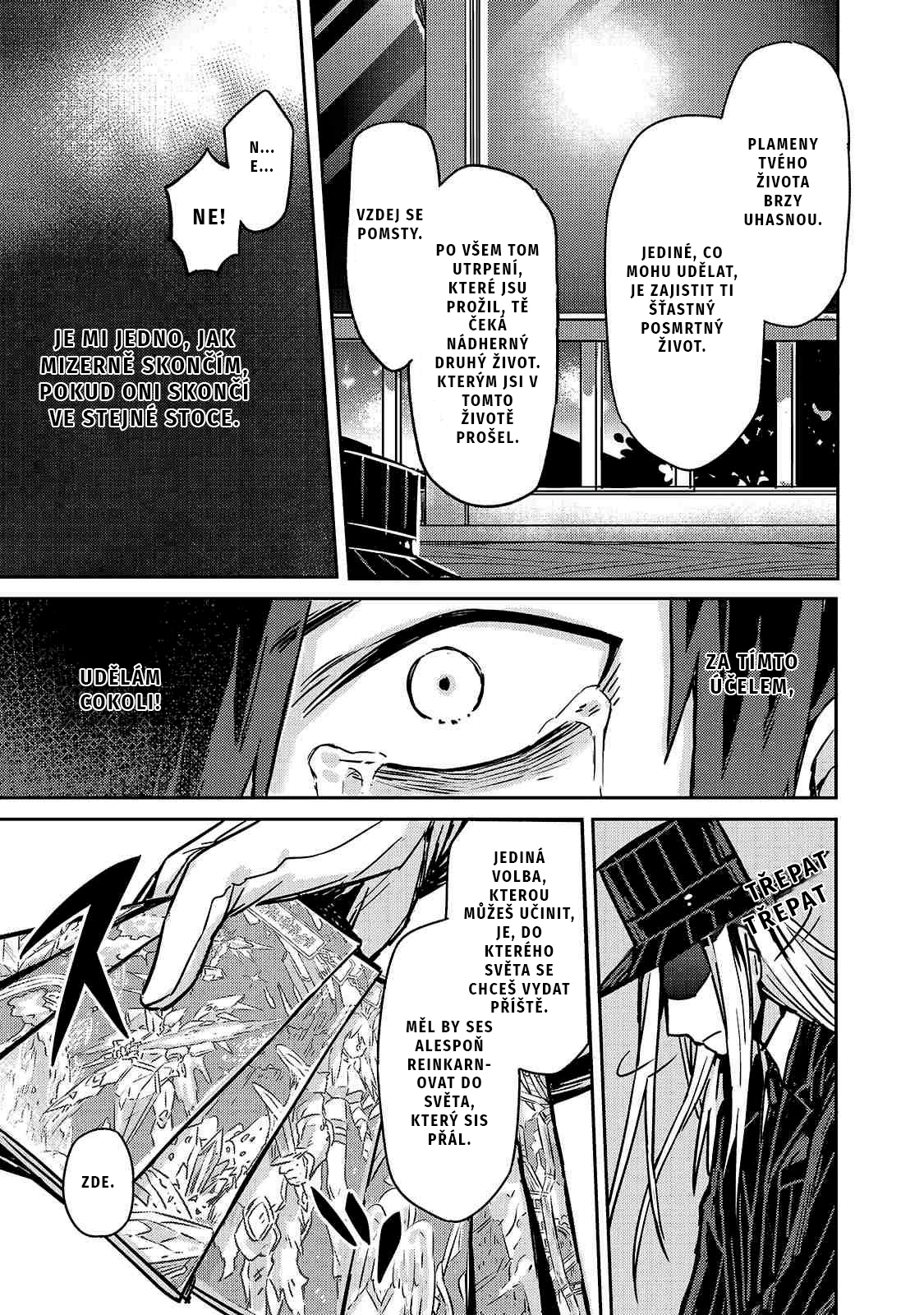 Ore wa Seikan Kokka no Akutoku Ryoshu! Kapitola 1 第17页