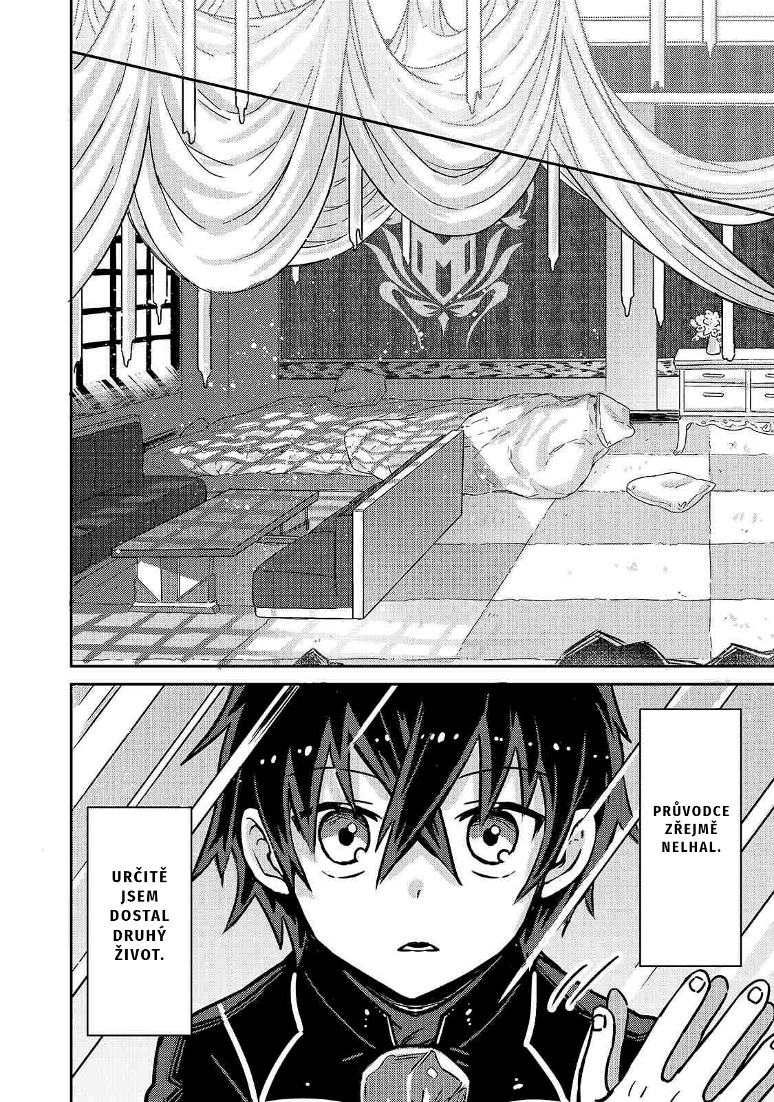 Ore wa Seikan Kokka no Akutoku Ryoshu! Kapitola 1 第33页