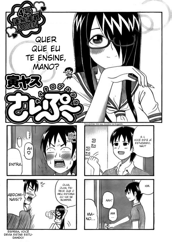 Cyclops Shoujo Saipu~ Vol. 1 Ch. 0.3 第3页