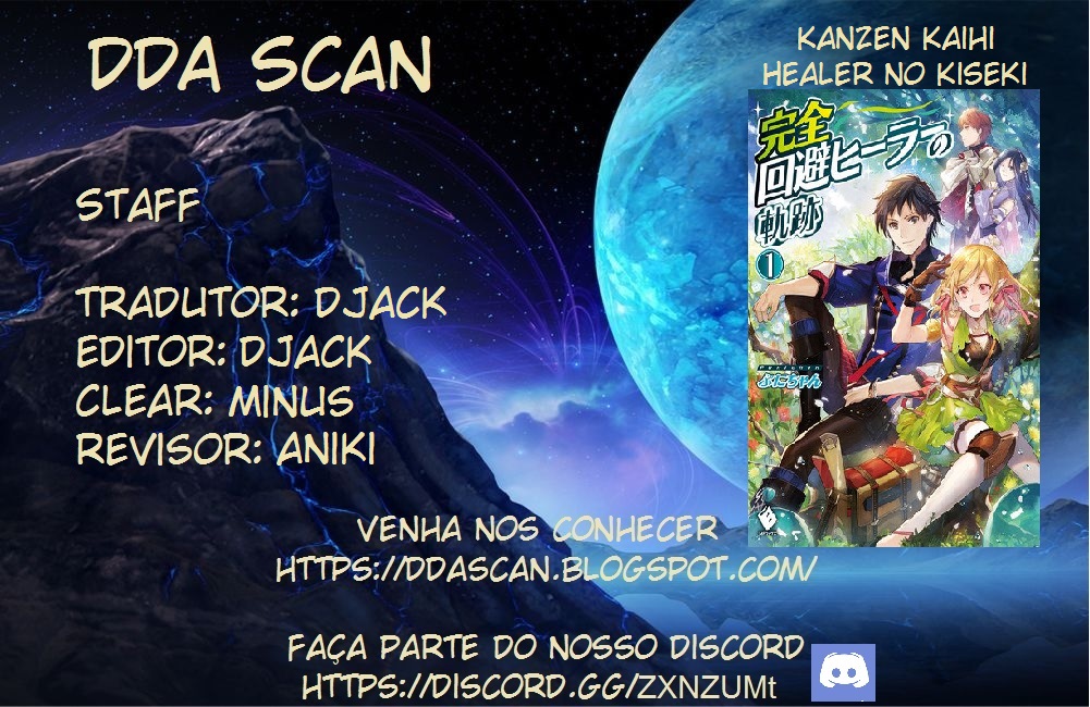 Kanzen Kaihi Healer no Kiseki Vol. 1 Ch. 1 第1页