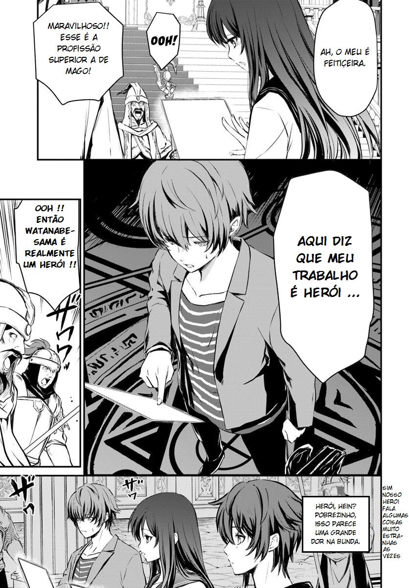 Kanzen Kaihi Healer no Kiseki Vol. 1 Ch. 1 第17页